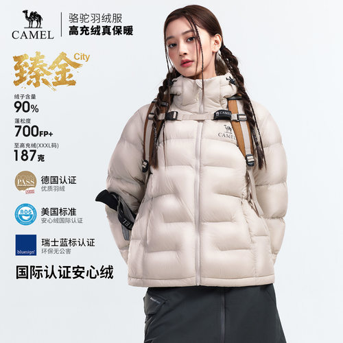 骆驼臻金City户外羽绒服秋冬新款男女小太阳面包服外套