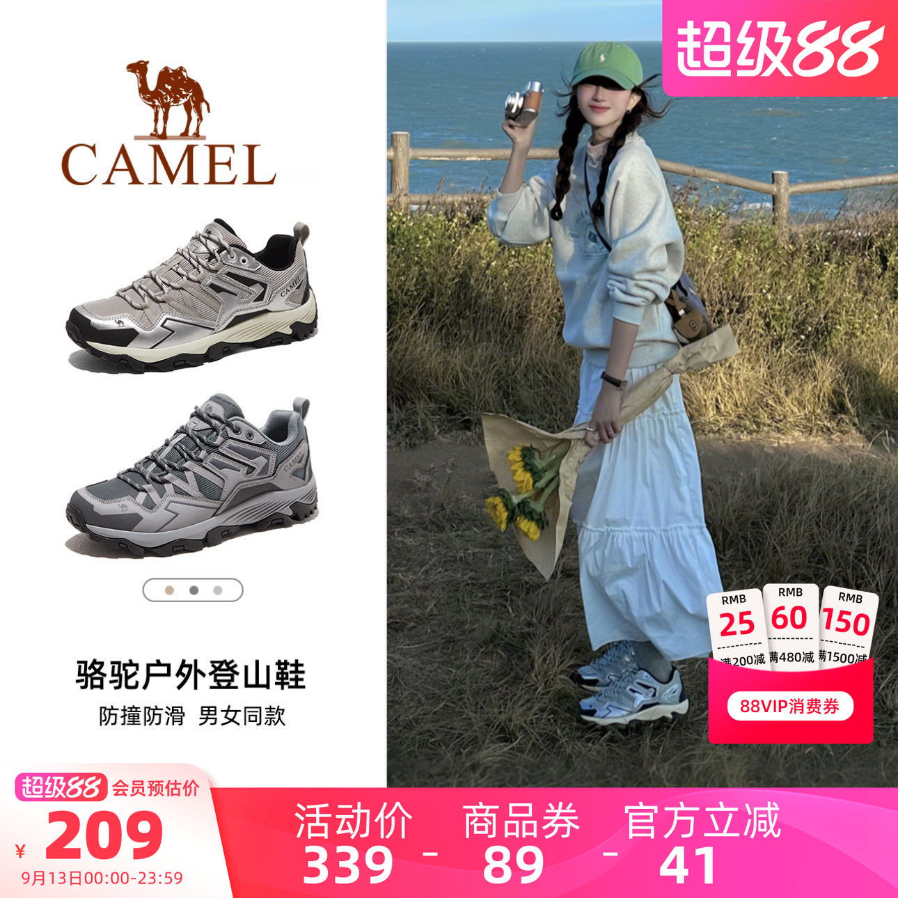 骆驼登山鞋女款2026夏季新款女鞋厚底徒步防滑户外透气运动男鞋子图片