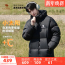 骆驼小太阳男装 黑色面包服外套户外男 羽绒服秋冬加厚鸭绒情侣短款