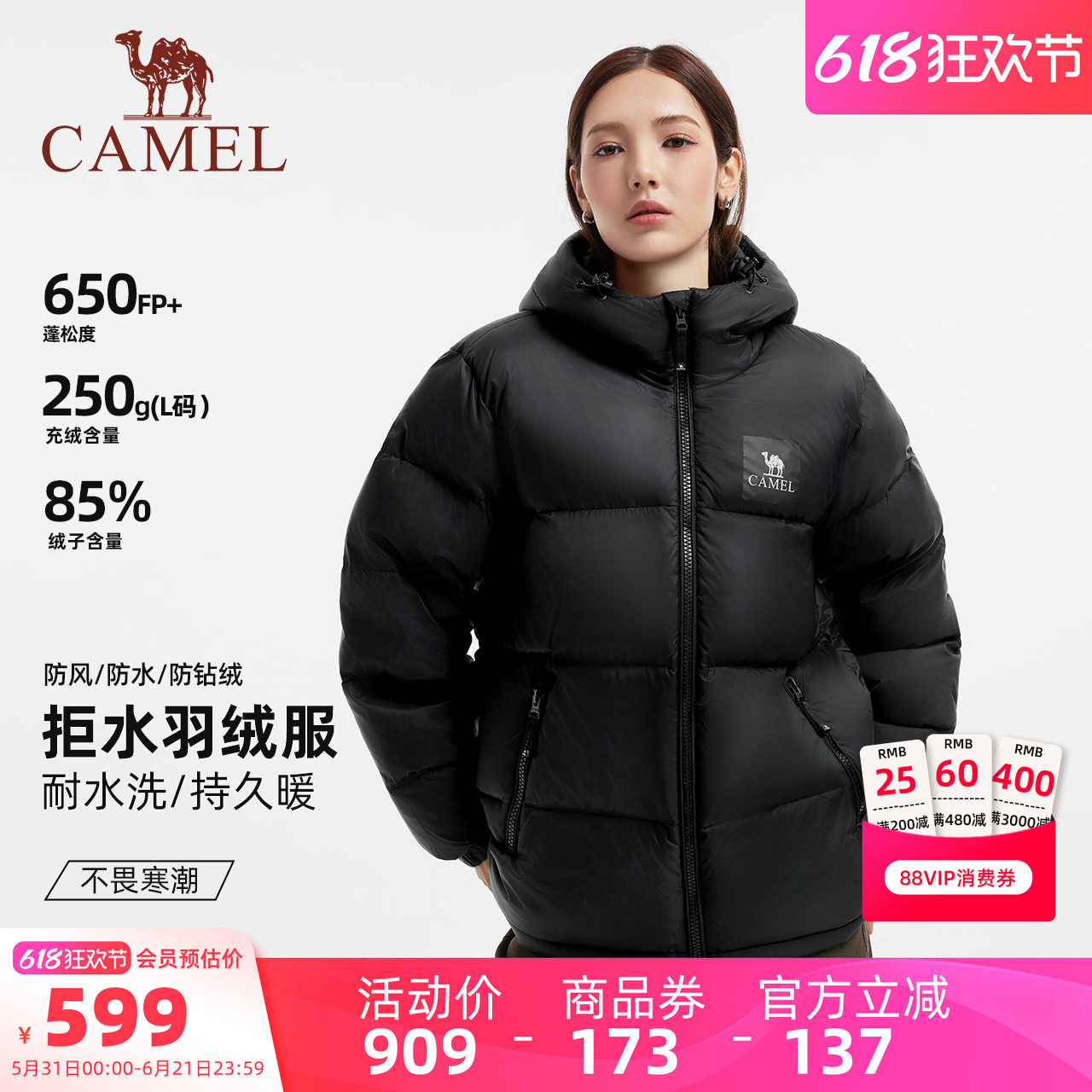 骆驼黑钻5PLUS羽绒服女装2025冬季加厚保暖连帽面包服羽绒外套男