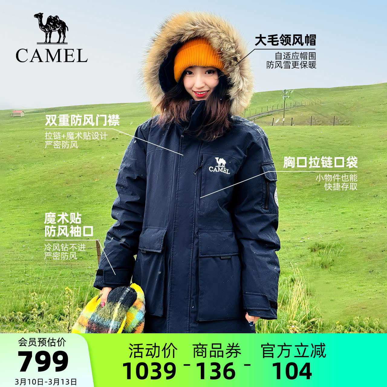 骆驼女装工装派克羽绒服2025冬季新款防风加厚保暖大毛领羽绒外套