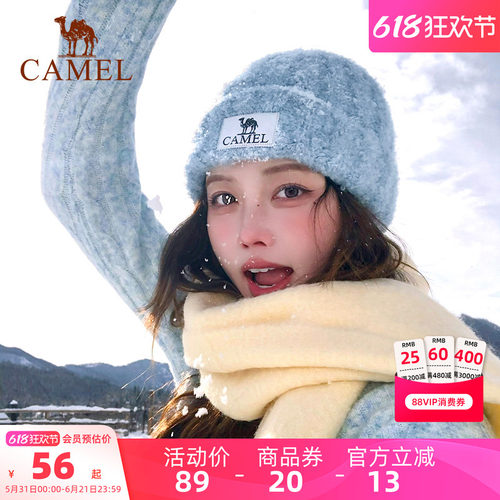 骆驼针织帽显脸小羊毛混纺冬季女防风大头围冷帽保暖蓝色毛线帽子
