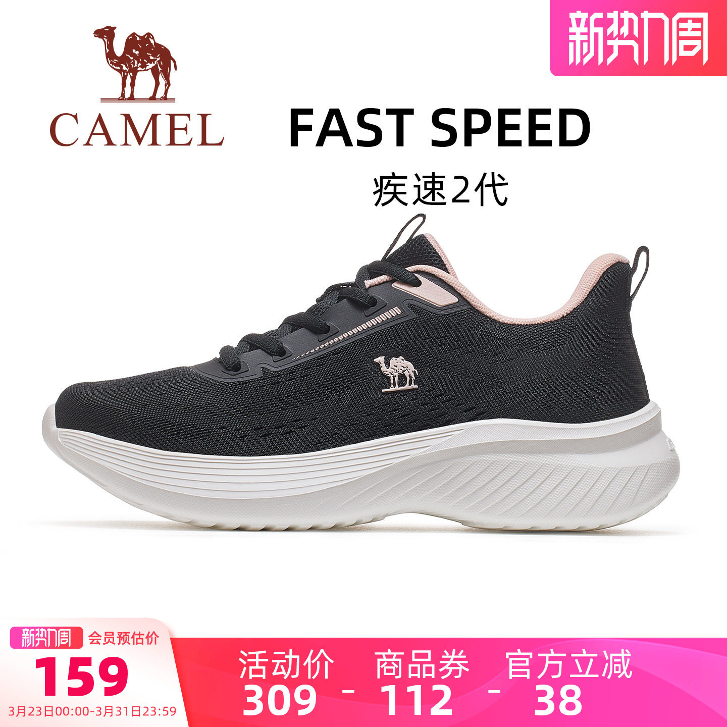 骆驼运动鞋女款2026早春新款情妈妈鞋子侣款轻便透气专业跑步鞋男