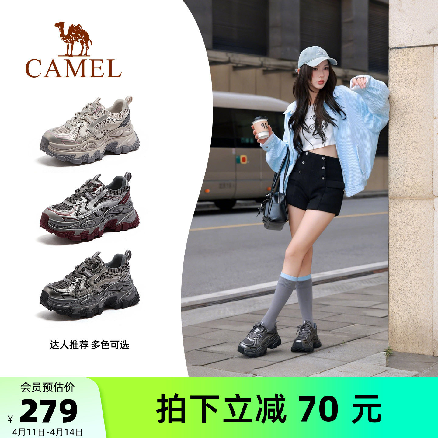 骆驼老爹鞋女鞋2026春季新款厚底复古运动鞋女银色百搭户外休闲鞋