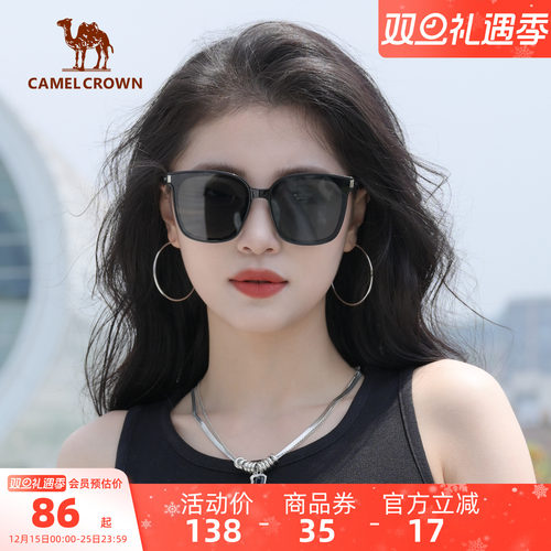 骆驼户外遮阳墨镜男女款