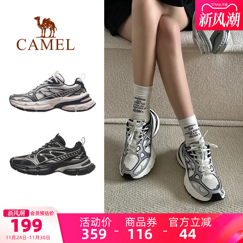 骆驼世家星辰户外休闲鞋女士2025秋冬新款软底防滑老爹鞋时尚复古