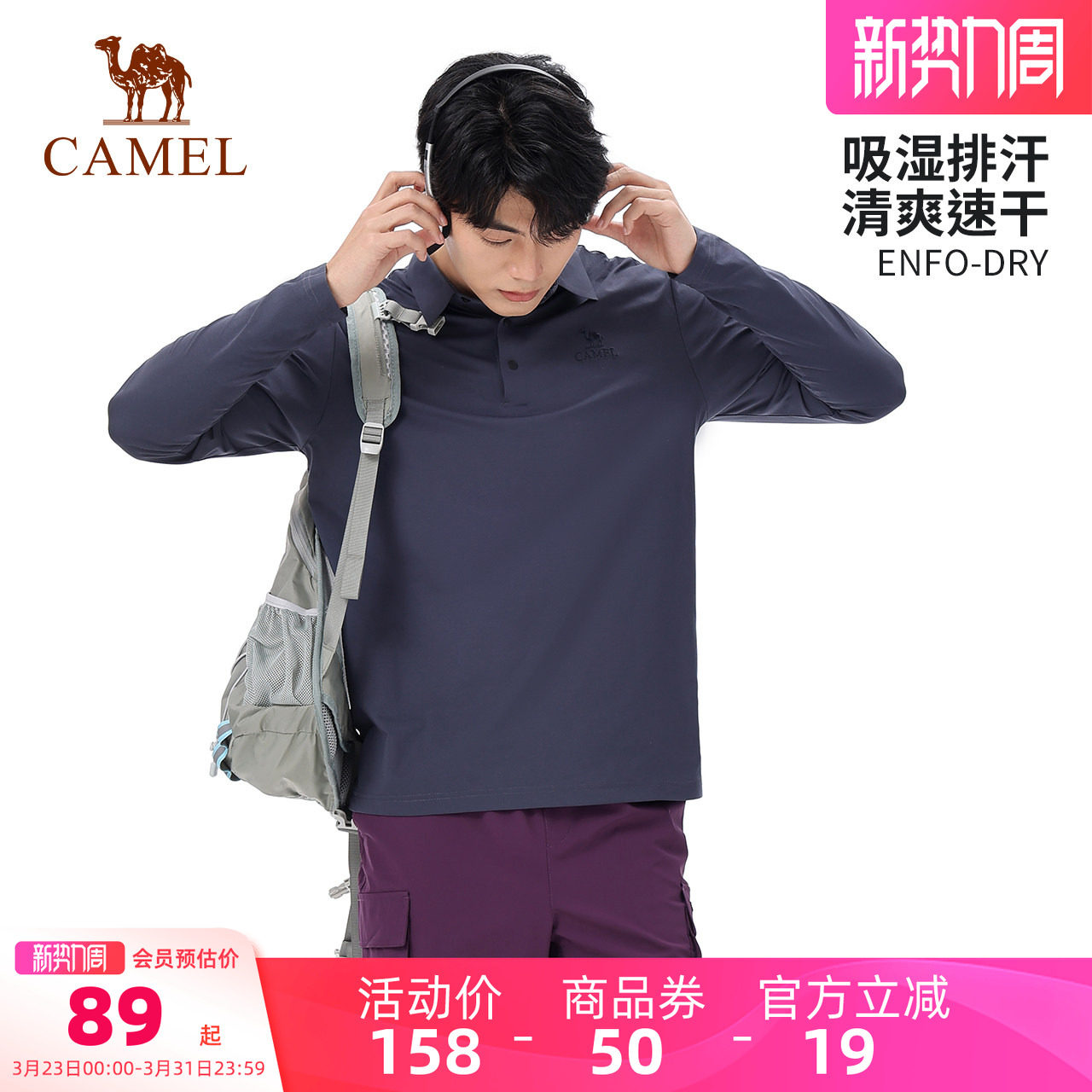 骆驼男装T恤男款户外秋冬季polo衫翻领宽松透气弹力纯色男士长袖