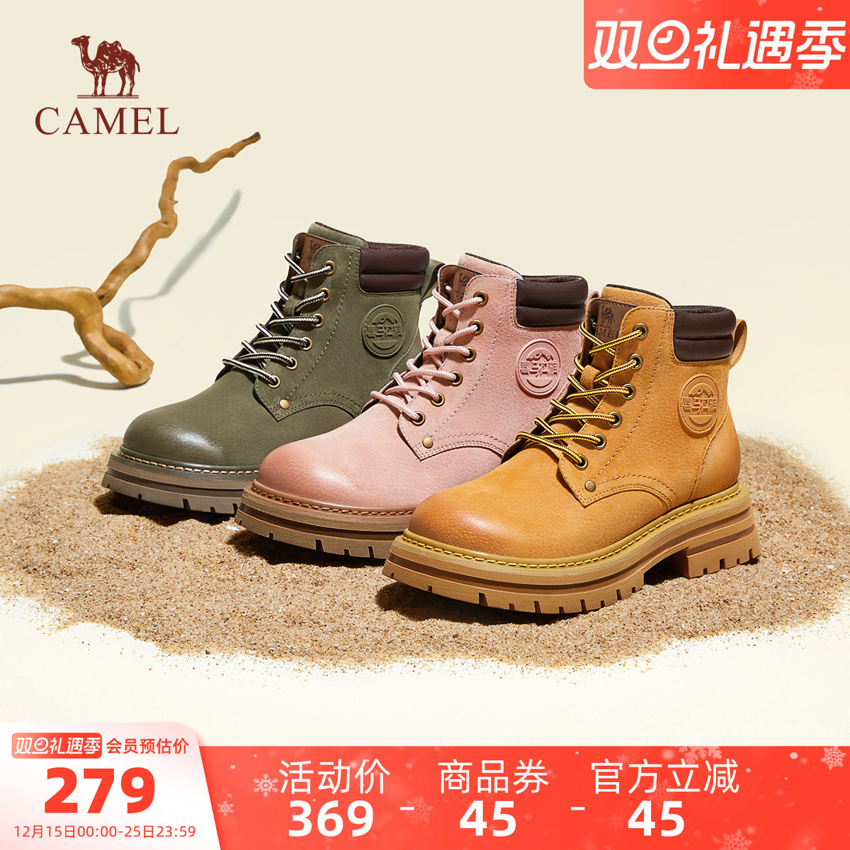 骆驼女鞋2025秋季新款马丁靴女厚底工装靴子户外耐磨踢不烂大黄靴