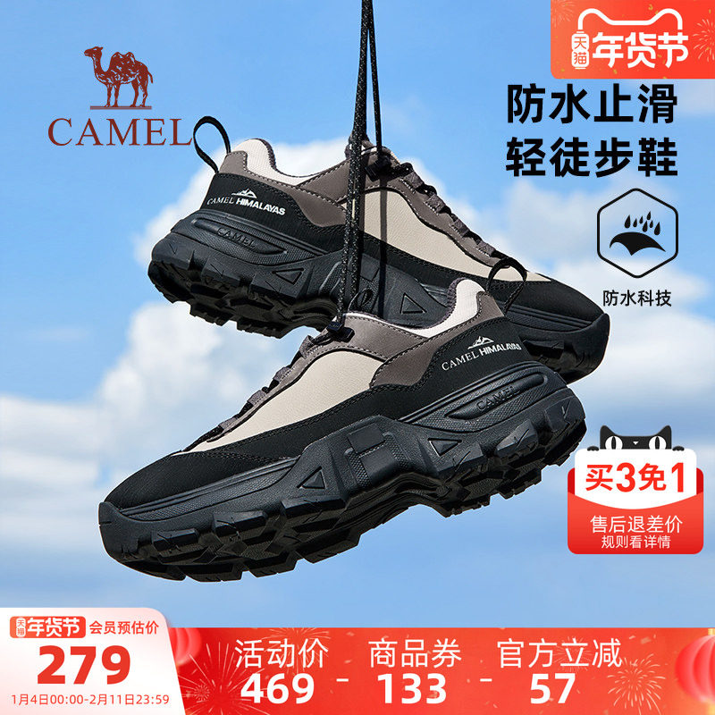 骆驼指南针户外男鞋2025冬季新款防滑休闲工装鞋低帮登山徒步鞋男