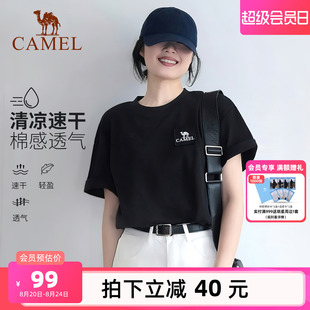 骆驼户外短袖 快干棉T恤 t恤女登山速干上衣男夏季 宽松情侣运动半袖
