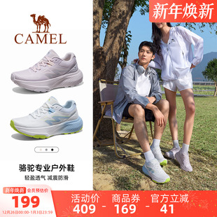 2025夏季 女鞋 新款 厚底增高耐磨防滑徒步鞋 子 男鞋 骆驼飞腾越野跑鞋