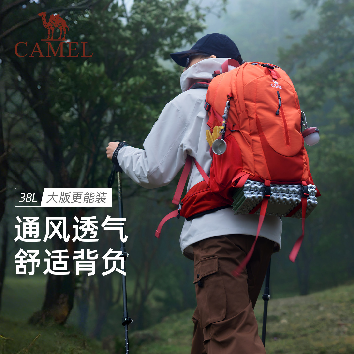 【透气背负系统】骆驼户外登山包徒步女旅游轻便背包大容量双肩包