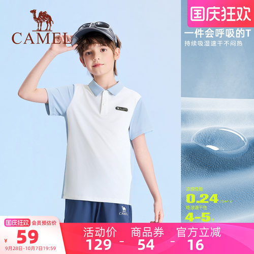 骆驼儿童POLO衫短袖男童速干T恤