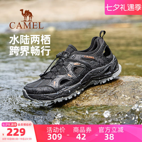 骆驼溯溪鞋男鞋2026夏季新款