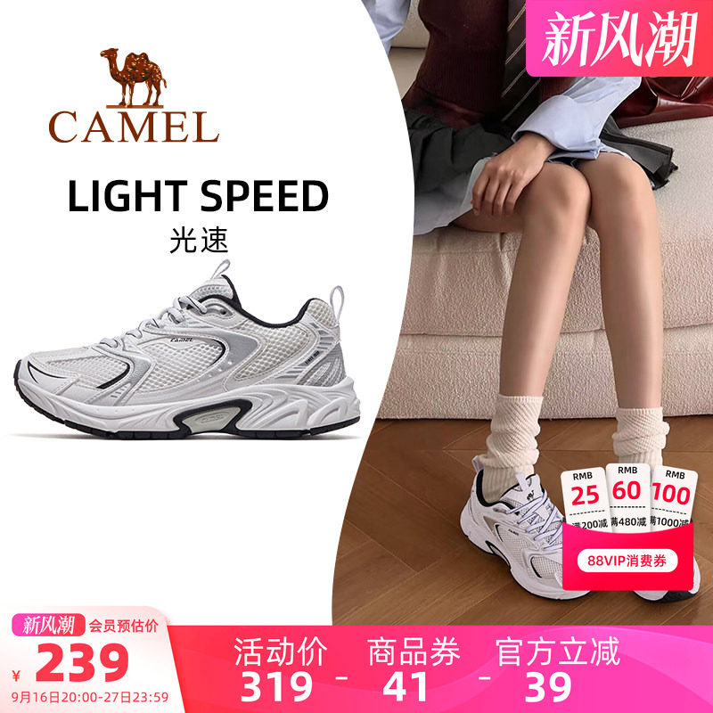 骆驼光速休闲运动鞋 115元 - 86线报