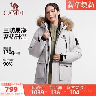 保暖加厚毛领工装 2025冬季 羽绒外套男 派克羽绒服中长款 骆驼女装