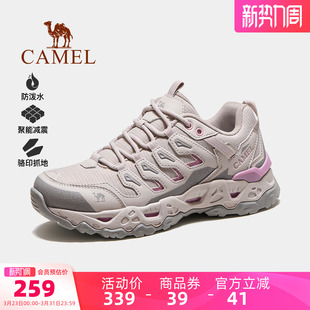 爬山运动鞋 徒步鞋 子 女士透气防滑男休闲鞋 骆驼魔岩2.0户外登山鞋