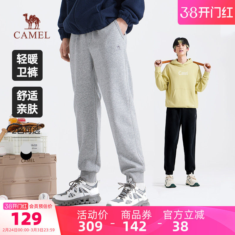 骆驼男装保暖新款微弹棉感直筒修身显瘦束脚休闲运动卫裤长裤子男