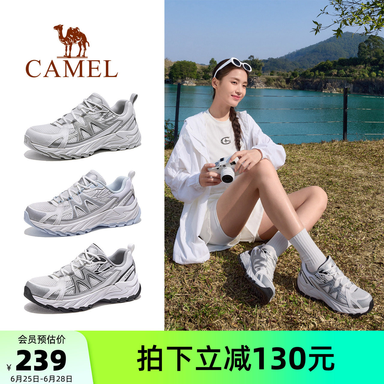 骆驼盘龙5代登山鞋女2026春季新款透气防滑耐磨男运动户外徒步鞋
