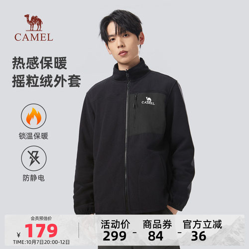 Camel骆驼户外秋季防风保暖