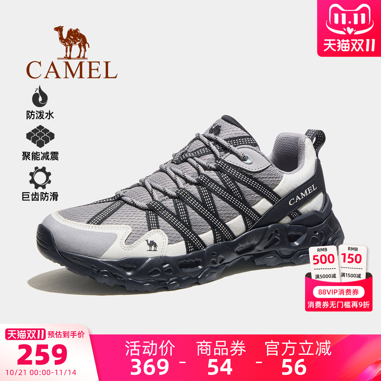 驼男鞋清岩2025秋季网面运动鞋