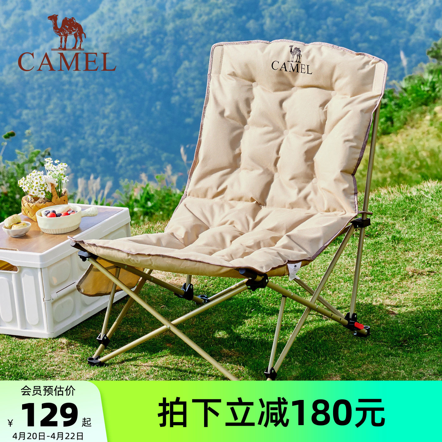 骆驼躺椅户外便携折叠椅露营椅子坐躺两用椅休闲办公室午休云朵椅