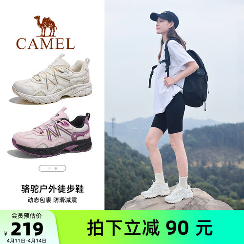 骆驼登山鞋女士2026春夏新款透气户外运动鞋情侣防滑耐磨徒步男鞋