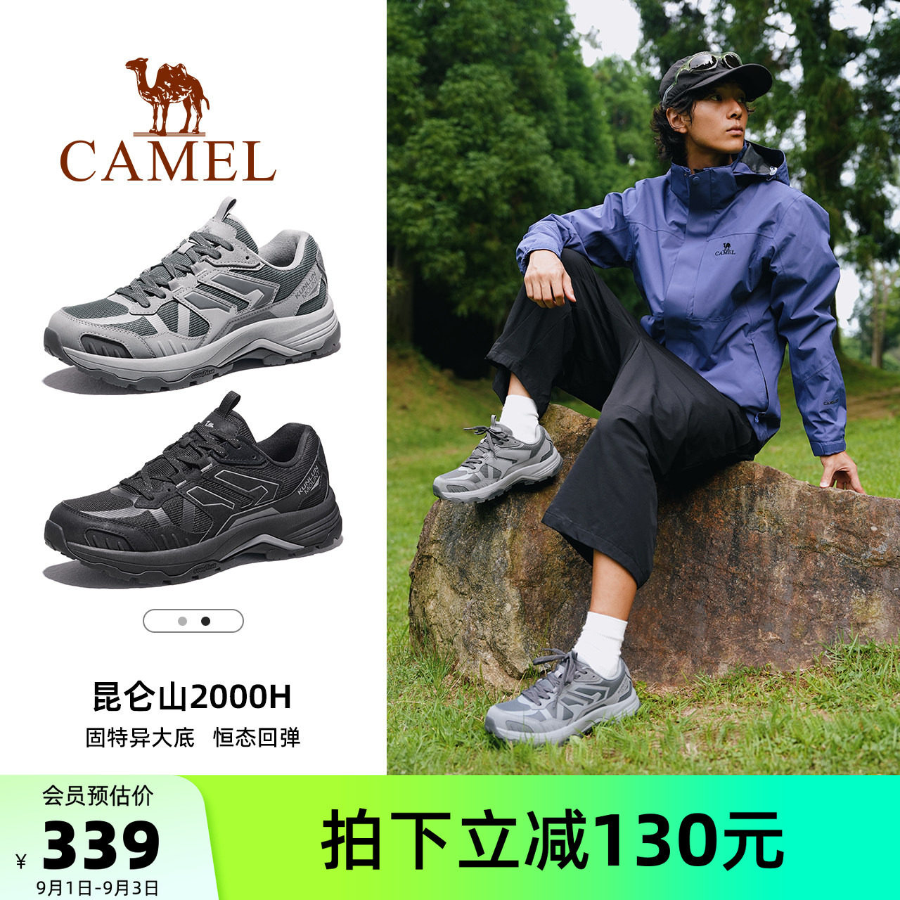 骆驼昆仑山2000H登山鞋男款2026秋冬新款防水耐磨运动徒步鞋女鞋图片