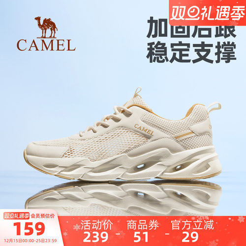 骆驼夏季透气男士网面鞋