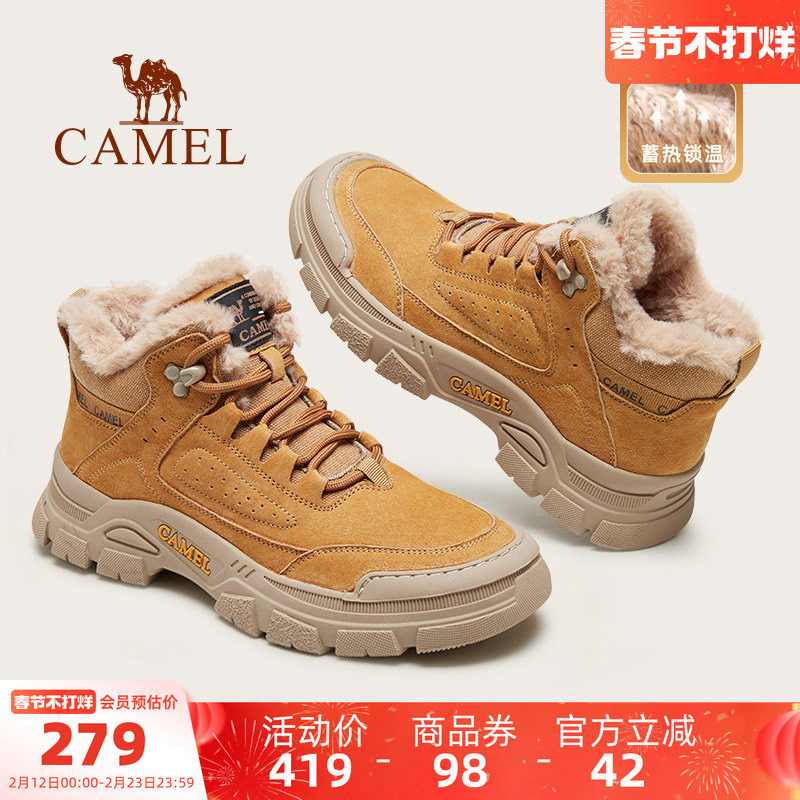 骆驼户外休闲男鞋2025冬季加绒显高厚底防滑复古高帮工装靴马丁靴