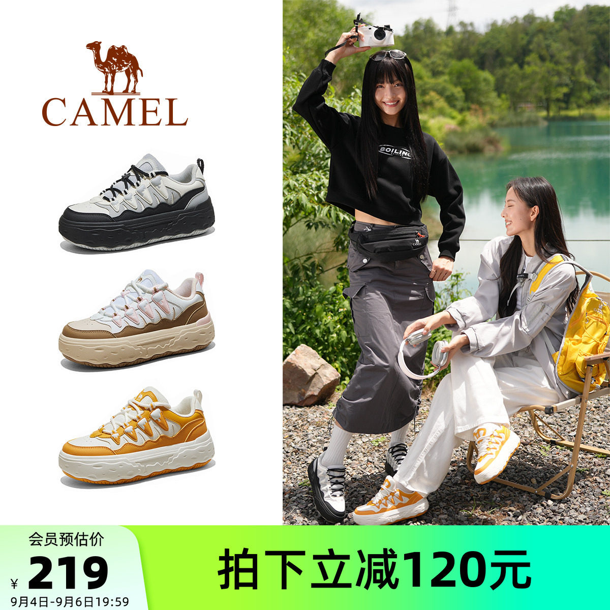 骆驼芒果板鞋女鞋2026夏季新款厚底运动鞋女休闲小白鞋复古面包鞋图片