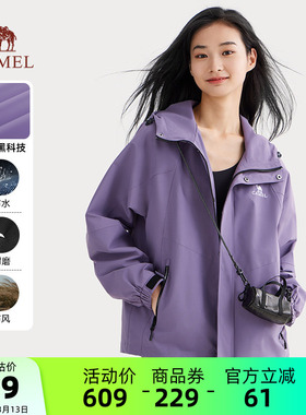 骆驼山海︱防泼水工装夹克女装春秋运动外套户外防风防水登山服