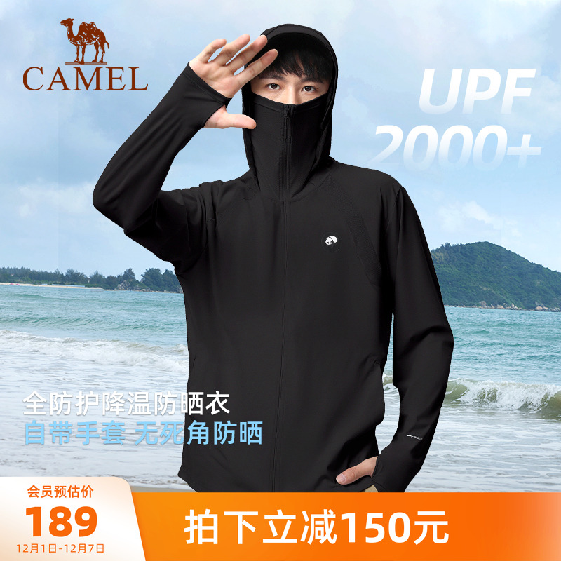 骆驼熊猫系列户外防晒衣男夏季UPF2000+黑色钓鱼防晒外套凉感透气
