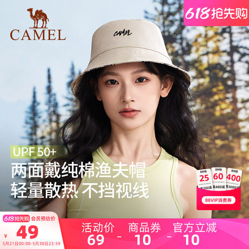骆驼双面渔夫帽户外防晒帽