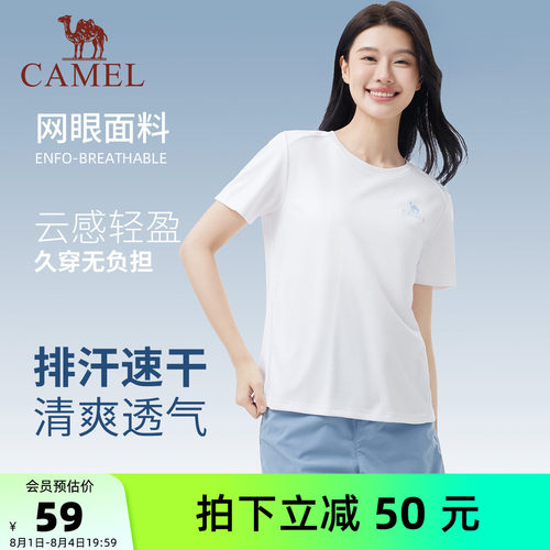 骆驼女装短袖T恤女士休闲运动