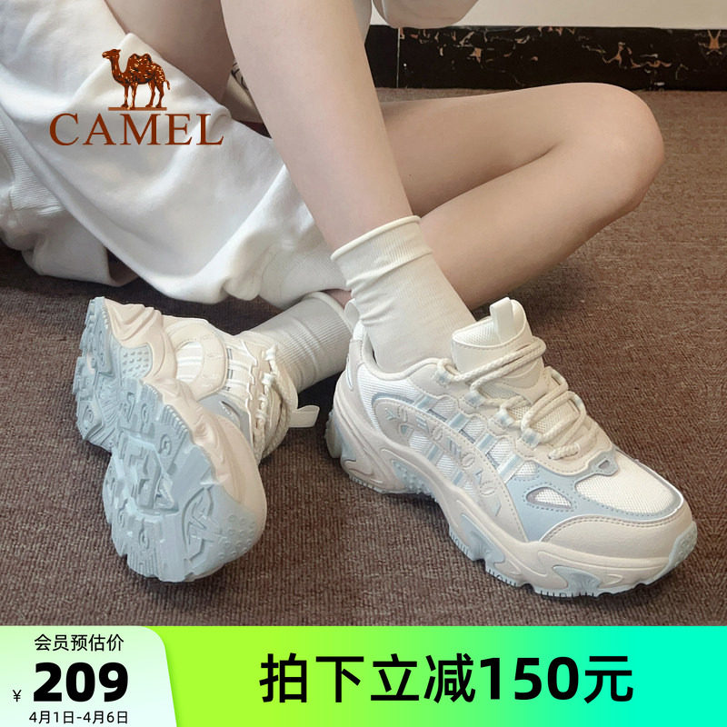 骆驼星途运动鞋女2026春夏新款鞋子透气休闲鞋女鞋厚底老爹鞋男女
