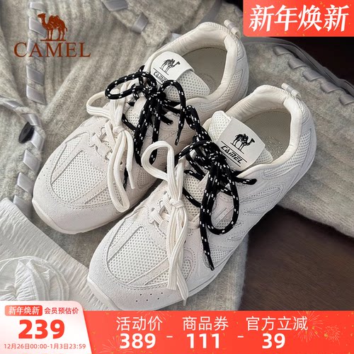 德训鞋骆驼薄底鞋复古女