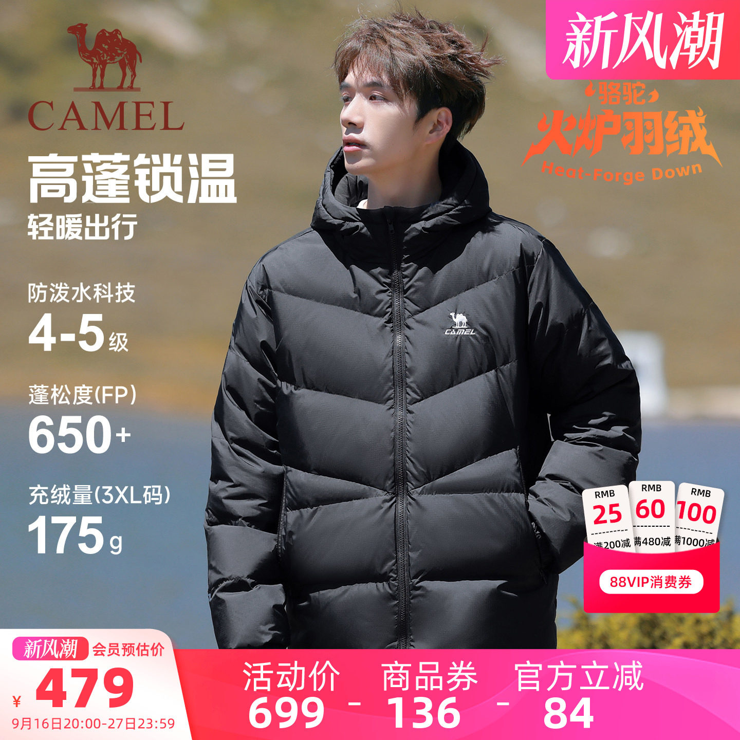 速 骆驼官旗.泡芙羽绒服 叠大 醴金叠 币281元 - 86线报