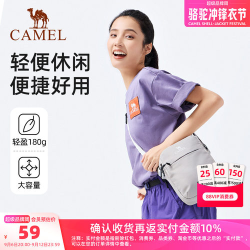 骆驼轻便斜挎包单肩包