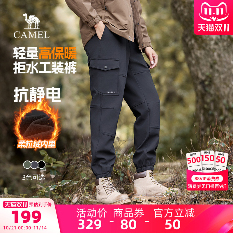 【王俊凯同款】骆驼男装王者凯甲加绒保暖防泼水休闲长裤子裤男士