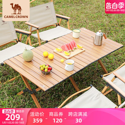 骆驼户外蛋卷桌露营折叠桌铝合金桌子野营装备用品野外野餐桌椅