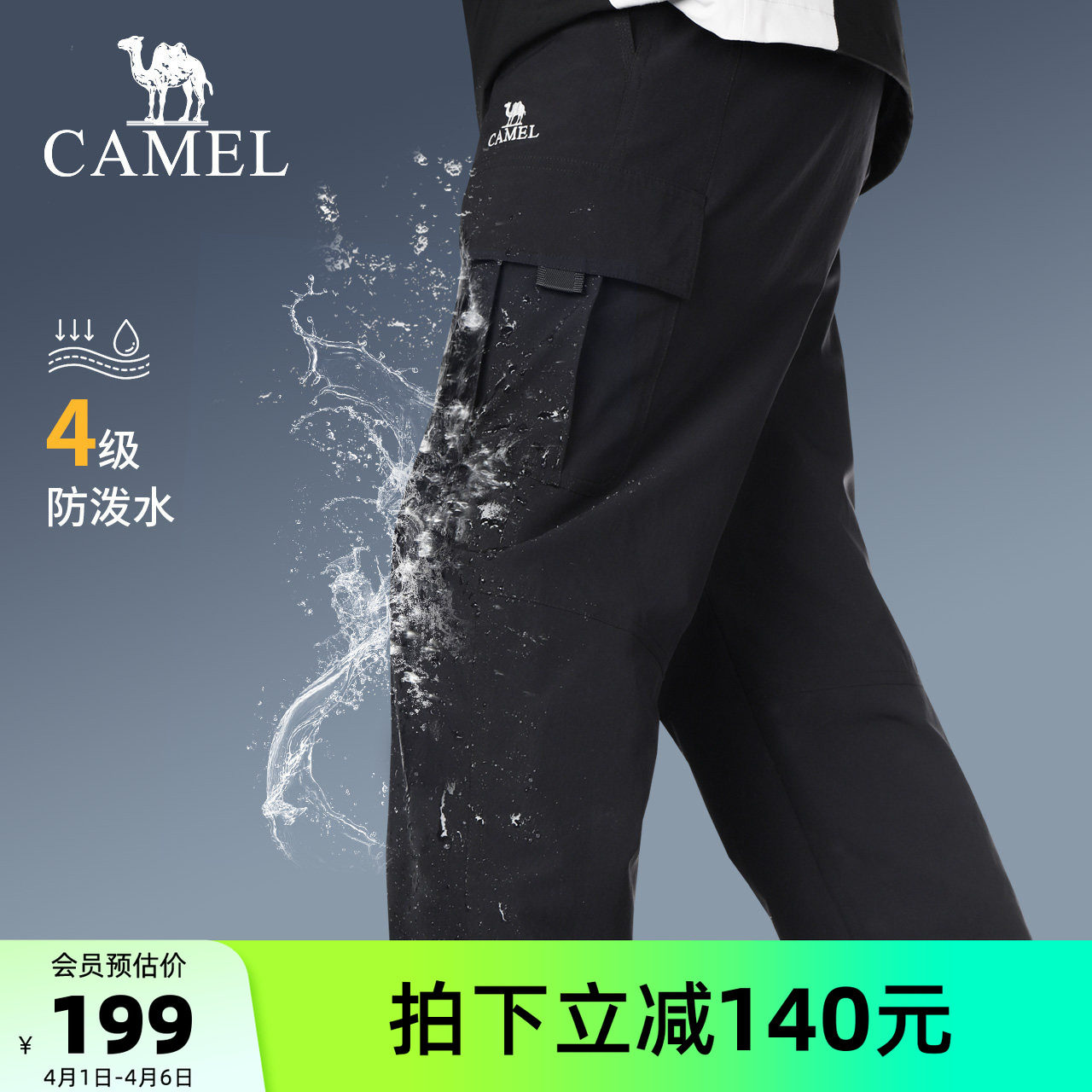 骆驼男装休闲裤男款运动秋冬加绒直筒工装裤时尚潮流百搭机能长裤