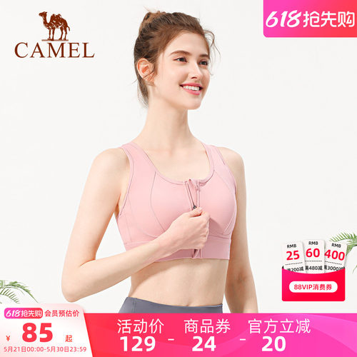 骆驼瑜伽内衣女拉链外穿运动文胸
