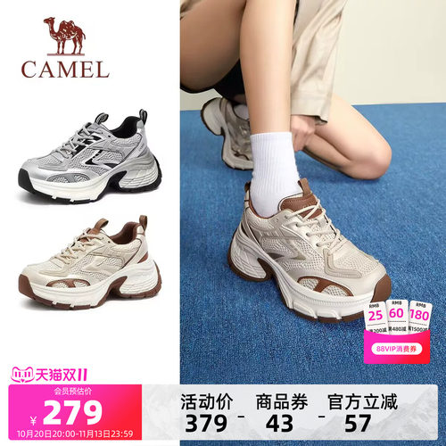 骆驼女鞋2026秋季新款舒适百搭透气厚底增高运动鞋休闲老爹鞋女款