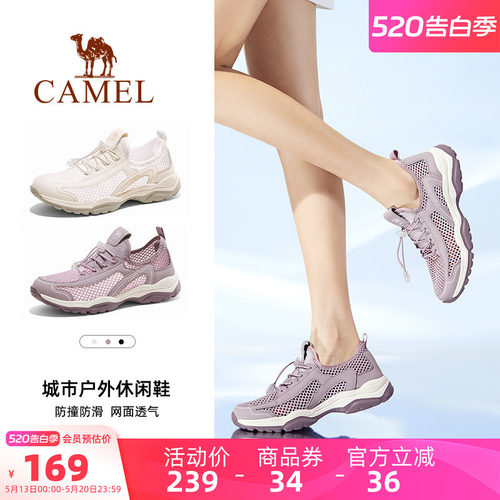 骆驼户外鞋女士夏季妈妈洞洞网鞋