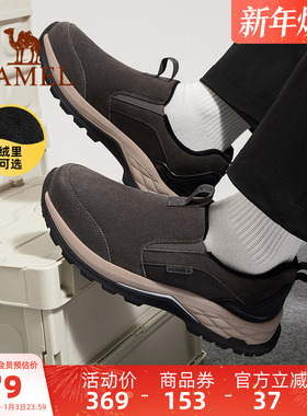 骆驼男鞋冬季新款爸爸鞋运动休闲鞋加绒保暖防滑户外登山徒步鞋男