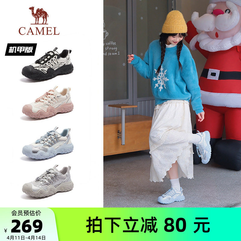 骆驼机甲丑萌鞋女鞋2026春季新款户外登山鞋女款厚底休闲运动鞋子