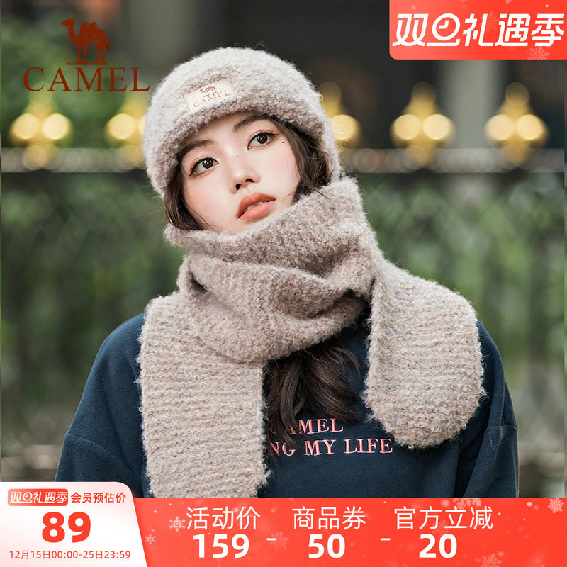 骆驼针织帽女冬天加绒保暖防寒围巾一体帽护耳护脖加厚连帽子围巾