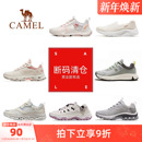 男鞋 女鞋 爆款 登山鞋 骆驼登山鞋 防滑户外舒适徒步鞋 运动鞋 清仓