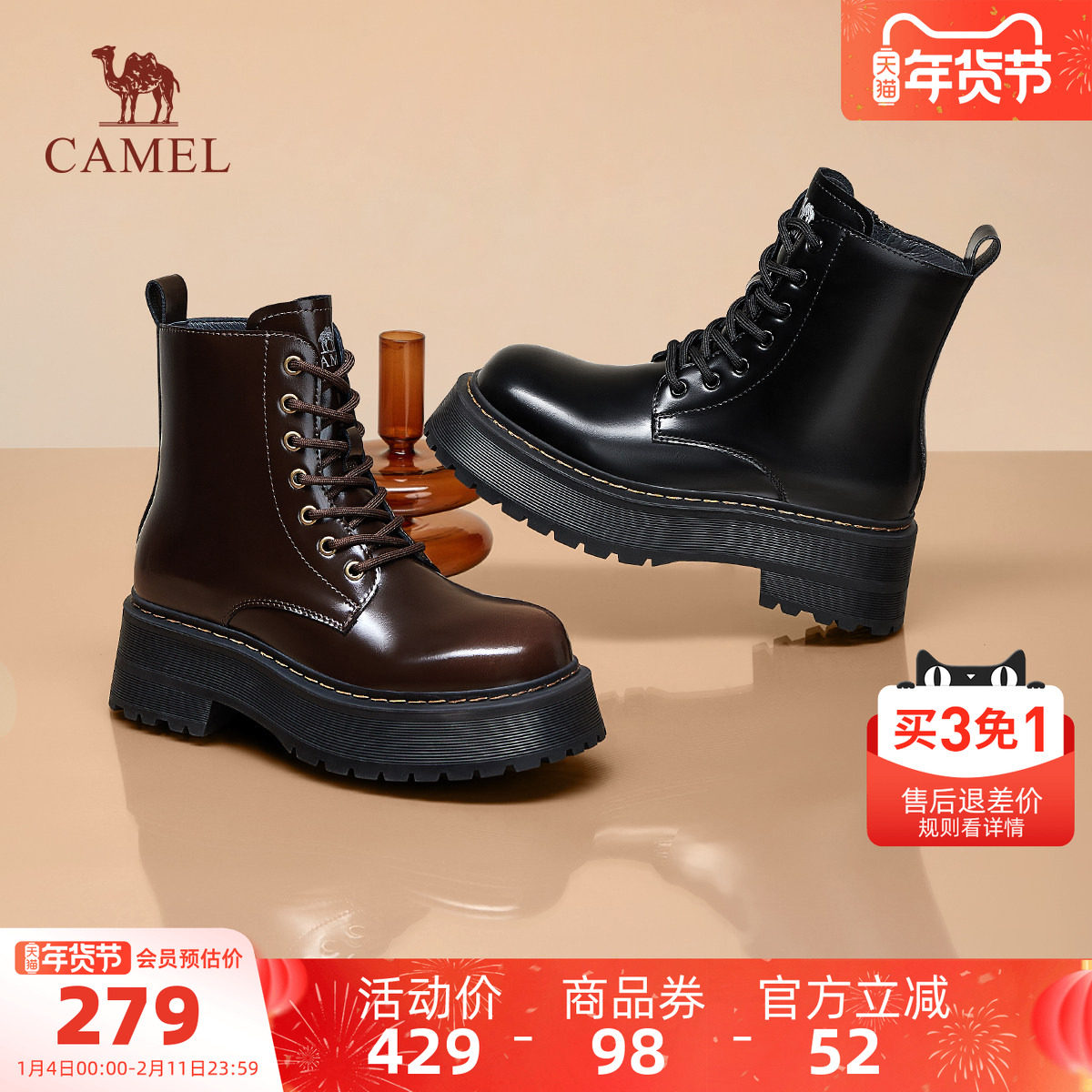 骆驼女鞋2025冬季新款粗跟厚底百搭马丁靴女鞋显高时尚潮流靴子女